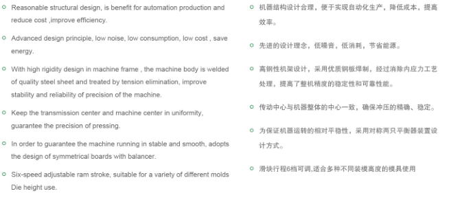 行程可調(diào)沖床廠家